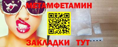 соль ск Донской