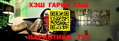соль ск Донской