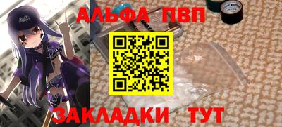 соль ск Донской