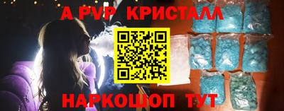 прущая мука Донецк