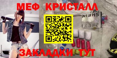 прущая мука Донецк