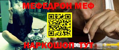 соль ск Донской