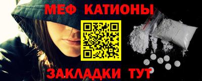 прущая мука Донецк