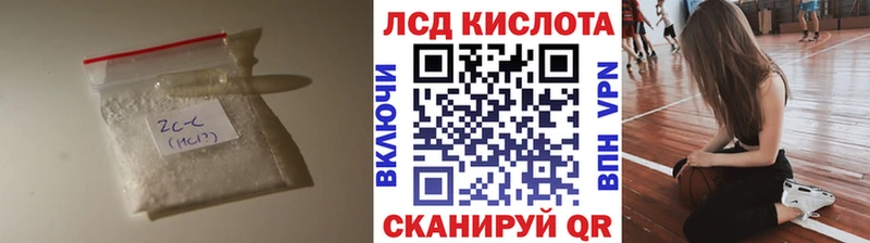 купить  цена  Саратов  LSD-25 экстази кислота 