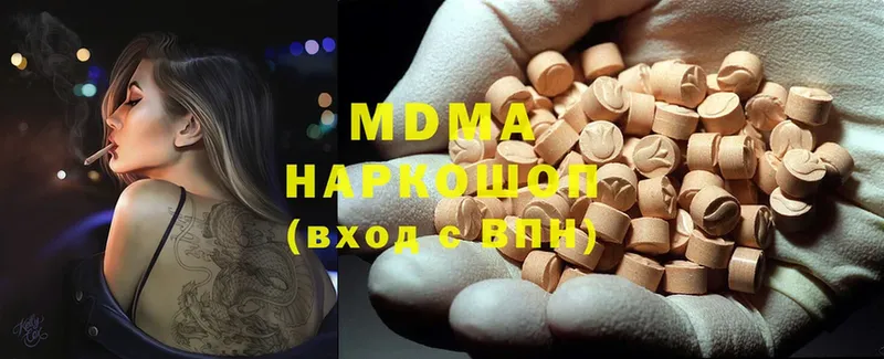 MDMA crystal  Саратов 