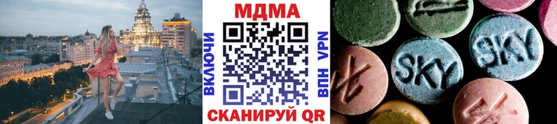 МДМА crystal как найти Саратов