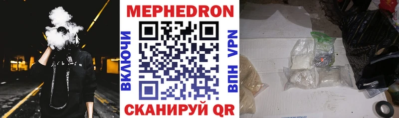 МЕФ 4 MMC  ссылка на мегу рабочий сайт  Саратов 