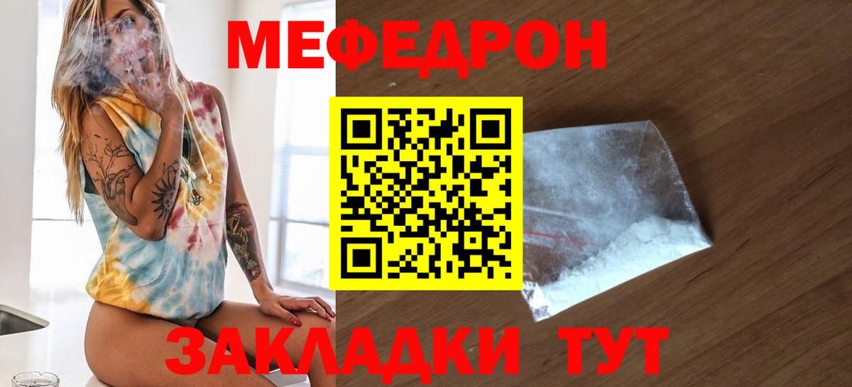 Лсд 25 Саратов