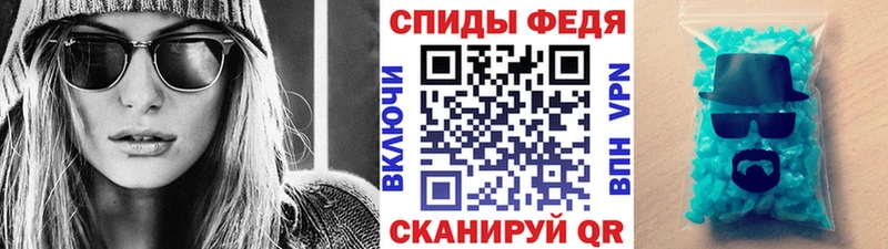 Первитин Methamphetamine  даркнет сайт  Саратов 