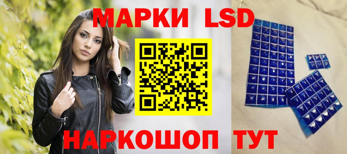 Наркотические марки 1,8мг  даркнет сайт  Наркотические марки  Наркотические марки 1,8мг  Саратов 