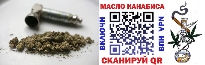 ОМГ ОМГ онион  купить наркотик  Саратов  ТГК THC oil 