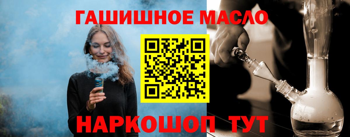 Дистиллят ТГК Wax Саратов
