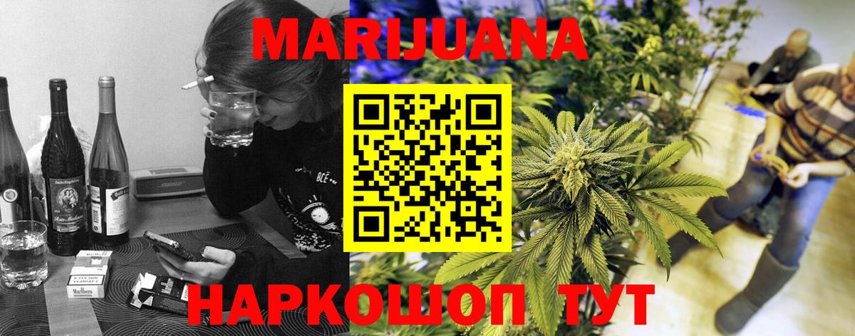 Марихуана Bruce Banner  Бошки марихуана MAZAR  Саратов  Конопля THC 21% 