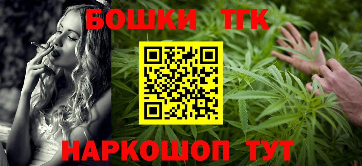 МАРИХУАНА марихуана Саратов