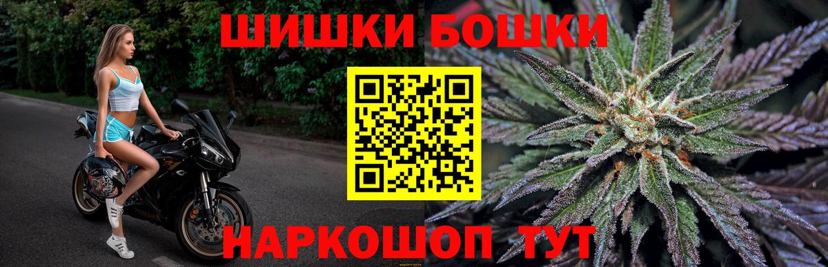 Марихуана White Widow  Бошки марихуана тримм  Вход с VPN  Саратов  Бошки марихуана VHQ 